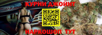 синтетический гашиш Донецк