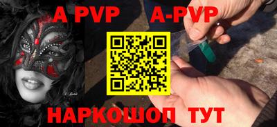 mdpv Апрелевка