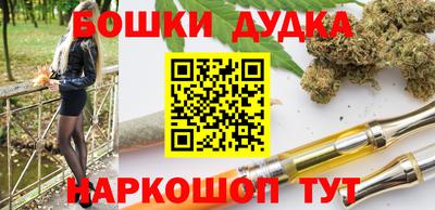 синтетический гашиш Донецк