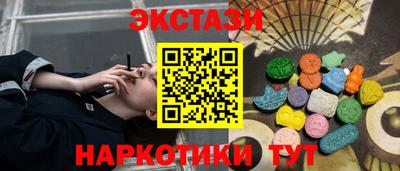 мдма Дубна