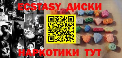 мдма Дубна