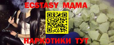 мяу мяу кристалл Апшеронск