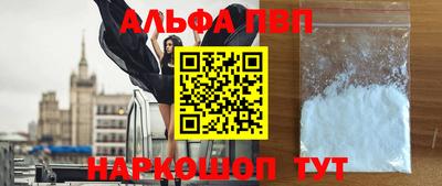 синтетический гашиш Донецк