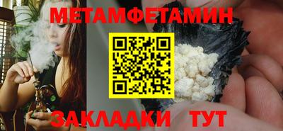 синтетический гашиш Донецк