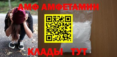 синтетический гашиш Донецк