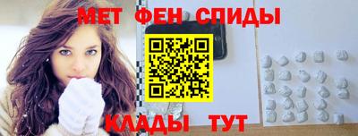 мяу мяу кристалл Апшеронск