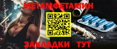синтетический гашиш Донецк