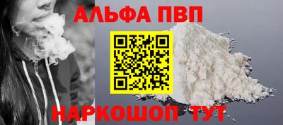 мдма Дубна