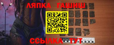 мяу мяу кристалл Апшеронск