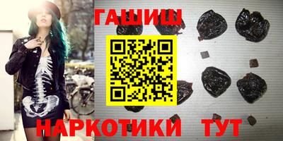 прущая мука Аргун