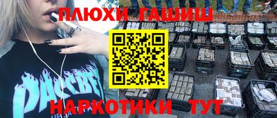 кокаин VHQ Донской