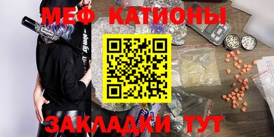 синтетический гашиш Донецк