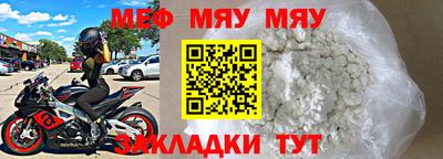 мдма Дубна