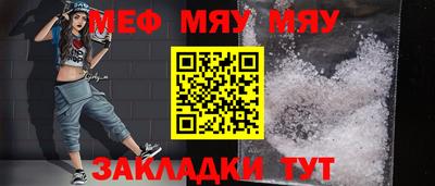 прущая мука Аргун