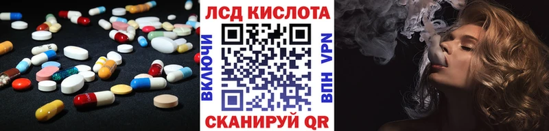 Лсд 25 экстази кислота  блэк спрут онион  Урай 