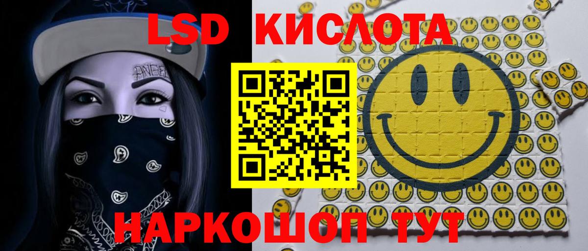 Лсд 25 экстази кислота  Вход с VPN  Урай  Лсд 25 экстази ecstasy 