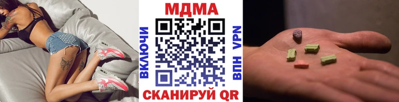 МДМА молли  Урай 