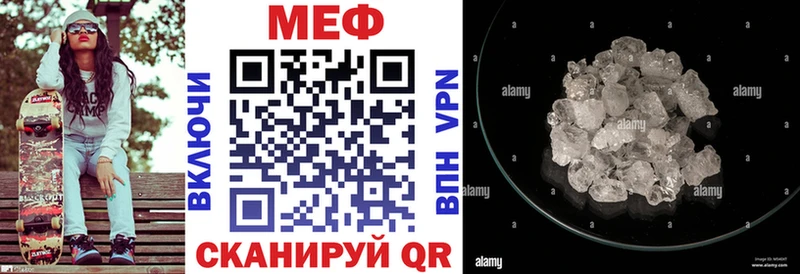 блэк спрут как войти  Урай  Меф кристаллы  где найти  