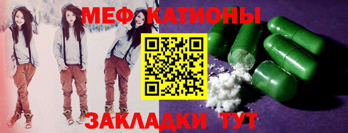 Кокаин  COCAIN  Урай  Канабис  Мефедрон кристаллы  Каннабис  Мефедрон кристаллы  МЕТ 