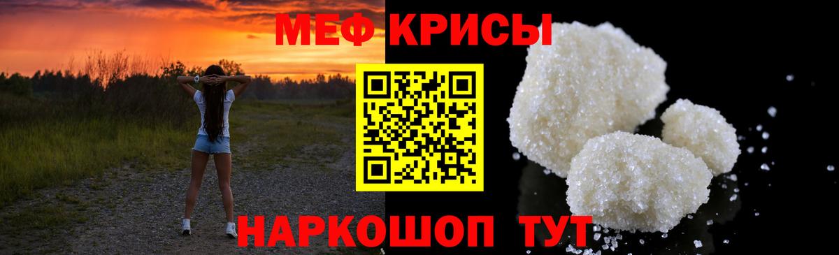 Меф VHQ  Вход с VPN  Урай  купить закладку    ССЫЛКА  Мефедрон mephedrone 