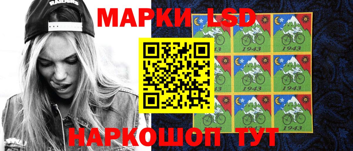 Марки NBOMe 1500мкг  Вход с VPN  Урай 