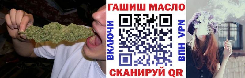 МЕГА зеркало  Урай  ТГК жижа 