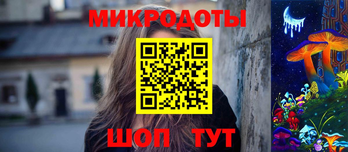Урай  Галлюциногенные грибы GOLDEN TEACHER  Вход с VPN 