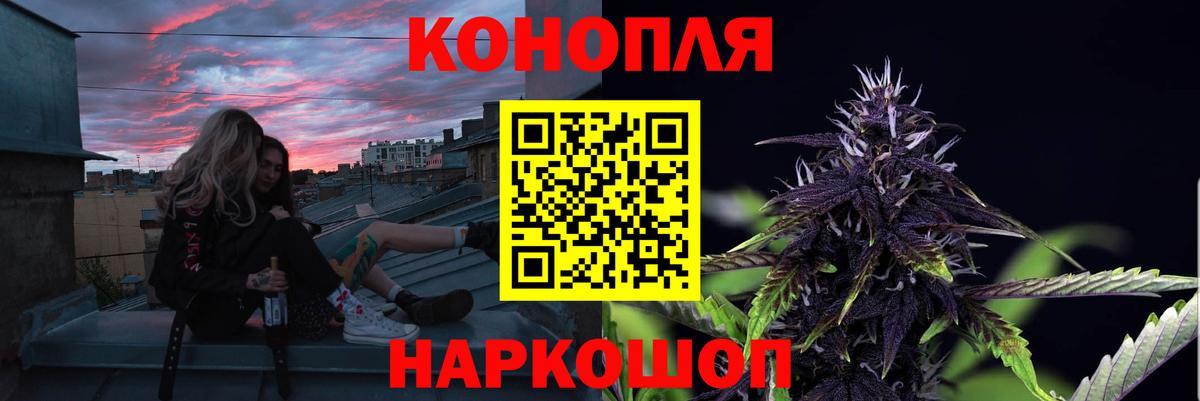 Конопля White Widow  Вход с VPN  Урай  МАРИХУАНА OG Kush  Каннабис SATIVA & INDICA 